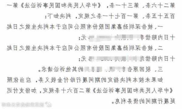 劲嘉股份（002191）已有投资者一审胜诉判决，受损股民仍可登记索赔