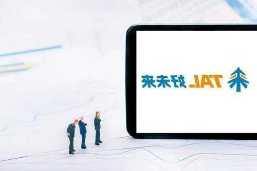 好未来大涨超10%，高盛称教育行业进入新阶段