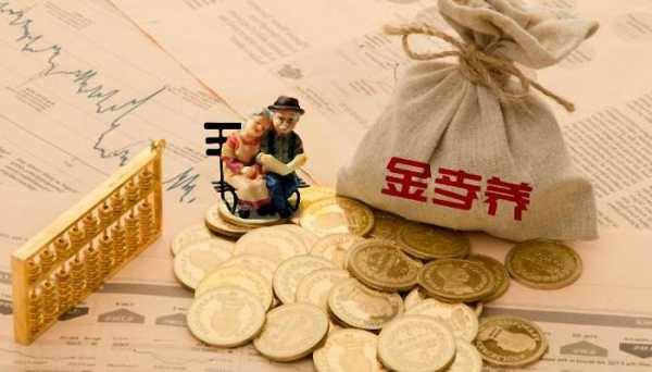 个人养老金制度实施一年，你往账户里存钱了吗？
