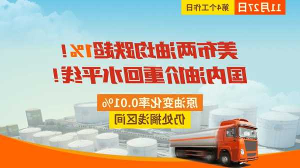 油价疲软，关键会议本周召开，但OPEC正逼近“能力极限”
