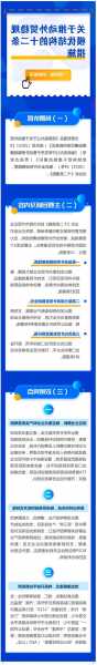 五连板南京商旅公告提示风险 跨境电商业务贡献净利润极低